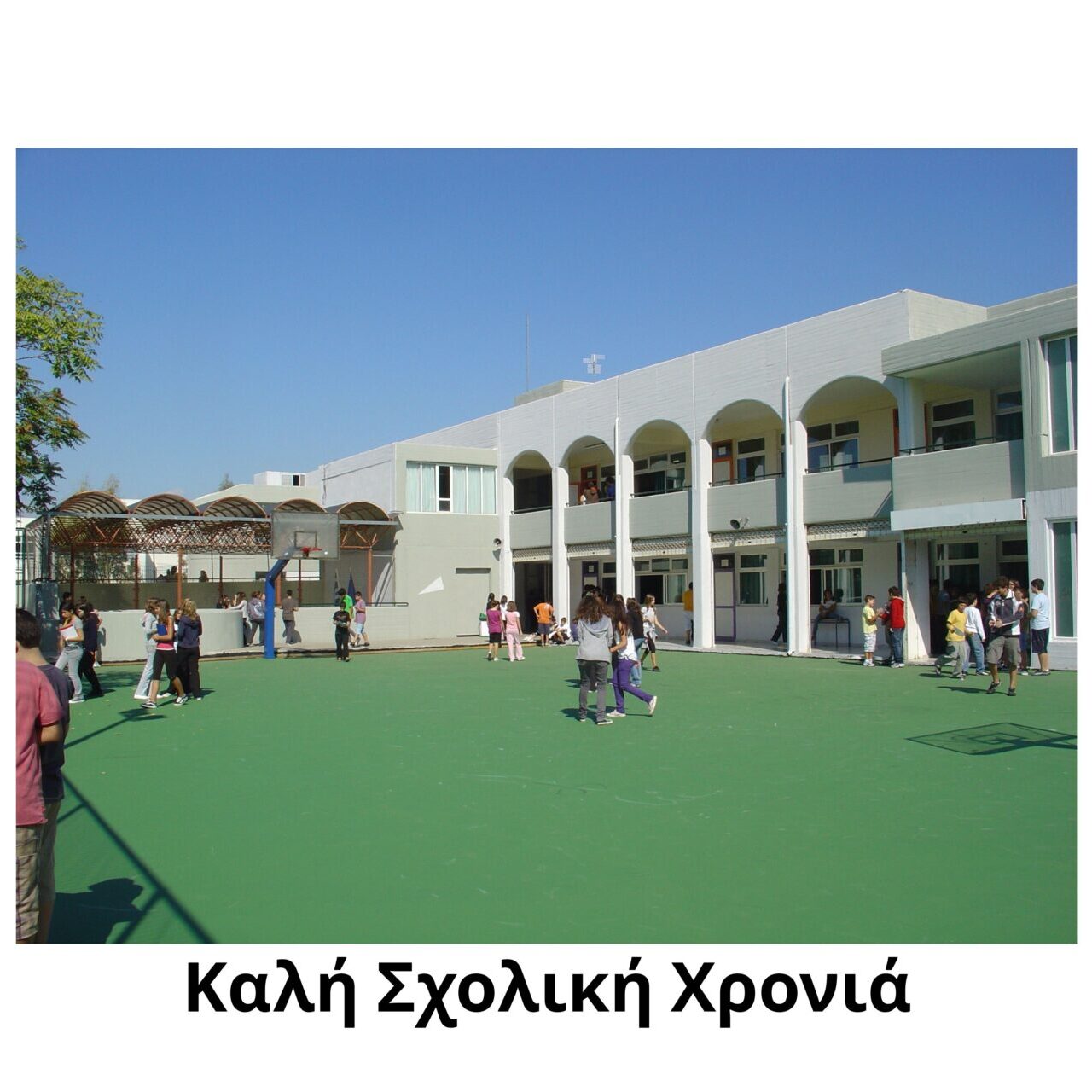 4ο Γυμνάσιο Αγίας Παρασκευής